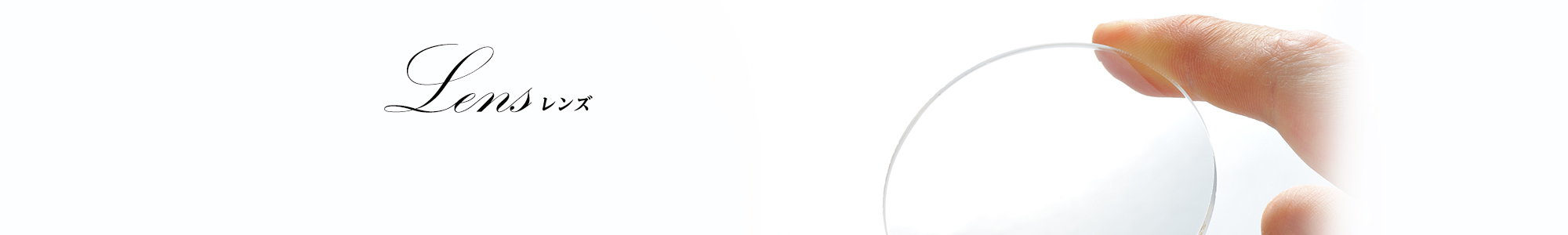 Frame 国産・海外ブランドフレーム