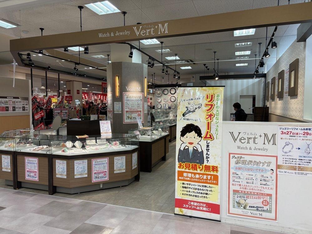 AZ店 店内