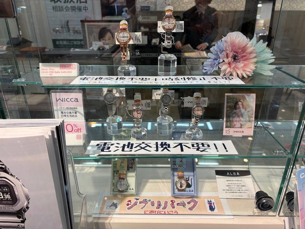 AZ店 時計