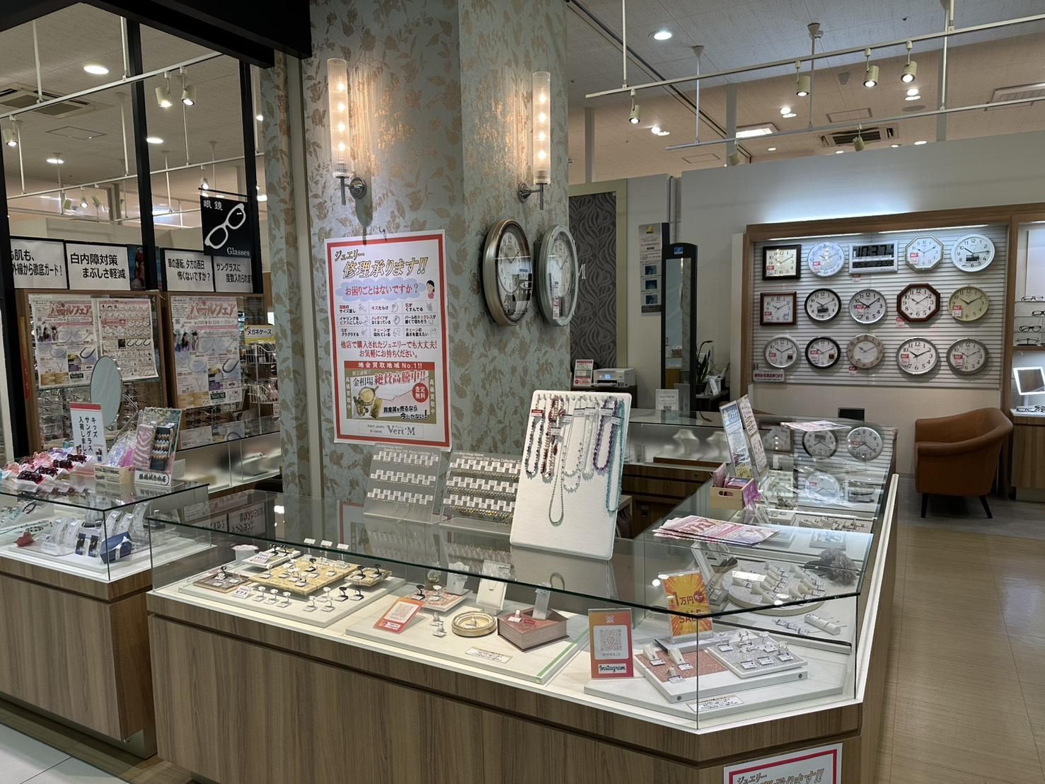 蟹江店 商品